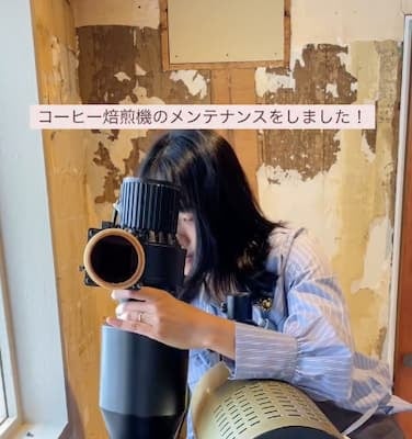 竹内由恵がコーヒー焙煎機のメンテナンス動画を公開！