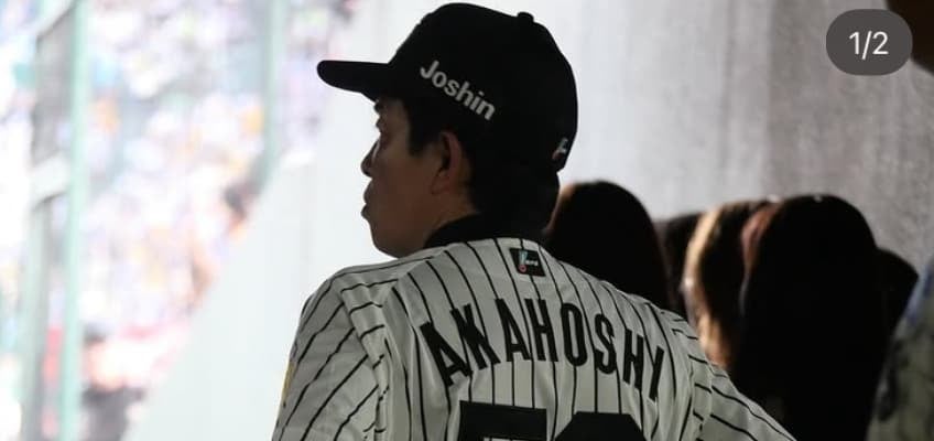 レッドスターが甲子園に帰ってきた！！赤星憲広　試合前セレモニーで登場！