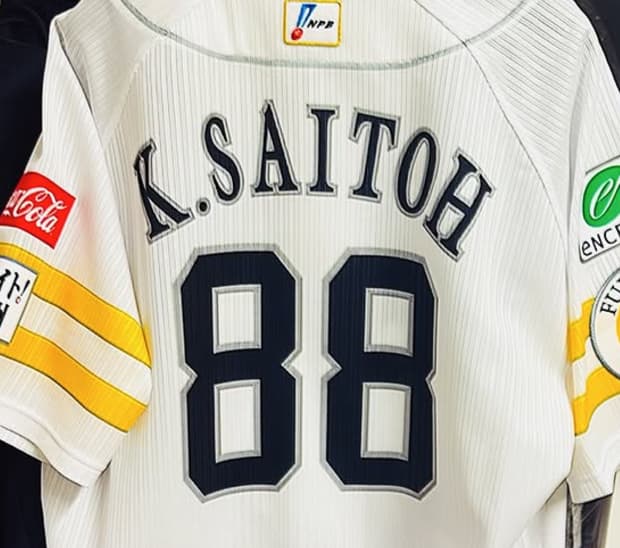 「今シーズンも応援してます♪」ソフトバンク・斉藤和巳コーチ、3年連続で背番号を変更！