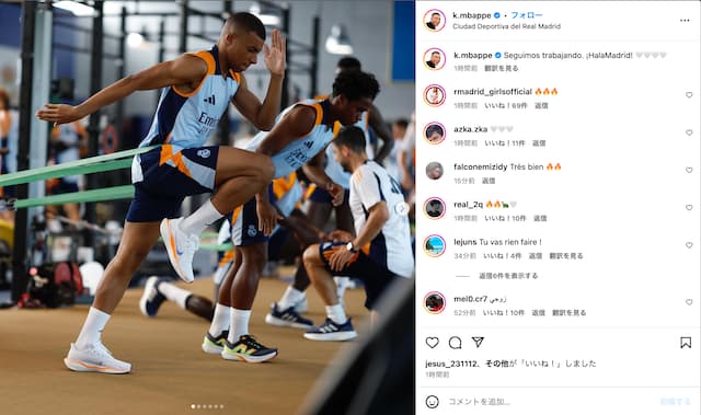 エンバペ  新シーズンへ向けたトレーニングを公開！