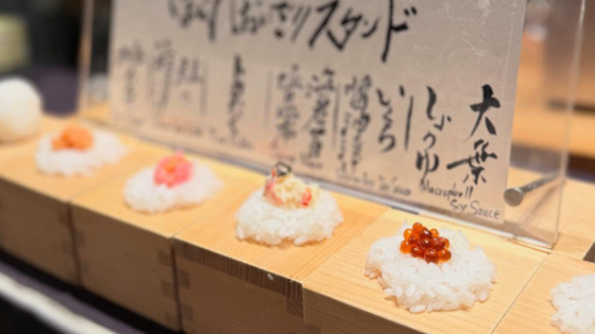 清塚信也、“自宅おにぎり屋”にファン騒然！7個完食＆ナンパ裏話に「最高すぎ」「おにぎり食べたくなる」の声殺到！