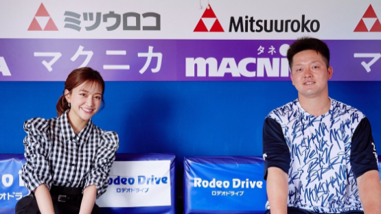 中川絵美里、DeNA牧秀悟選手との2ショット公開！「週プレ」連載で明かされた昨季の苦悩とは