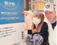 渡辺美奈代、夫婦でお出かけショット公開！「理想のご夫婦」と絶賛の声！