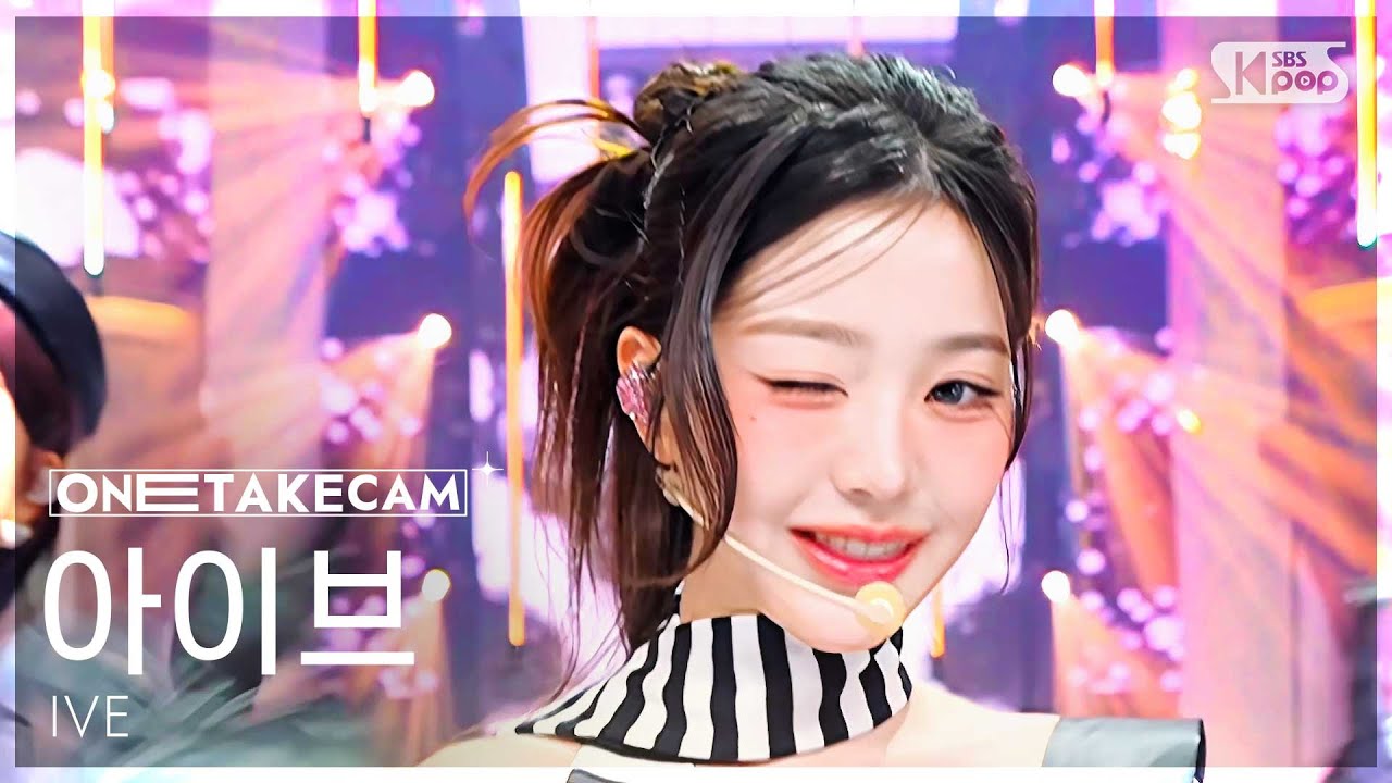 「みんなの表情最高」IVE、圧巻パフォーマンスでファン魅了