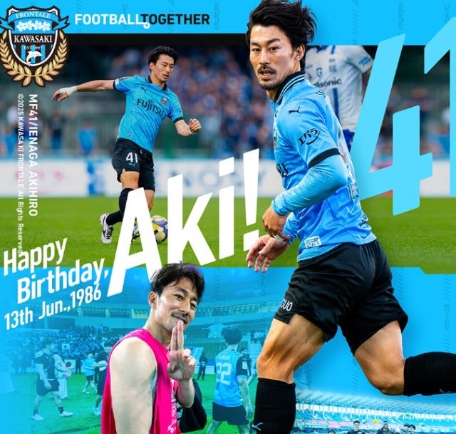 川崎フロンターレのカブレラが家長昭博選手の誕生日をお祝い！