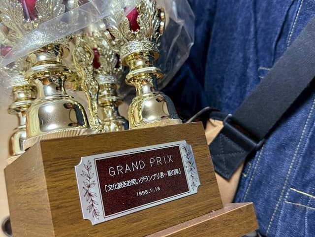 ビビる大木、「実家にあるトロフィー」を見ながら思い出を振り返る