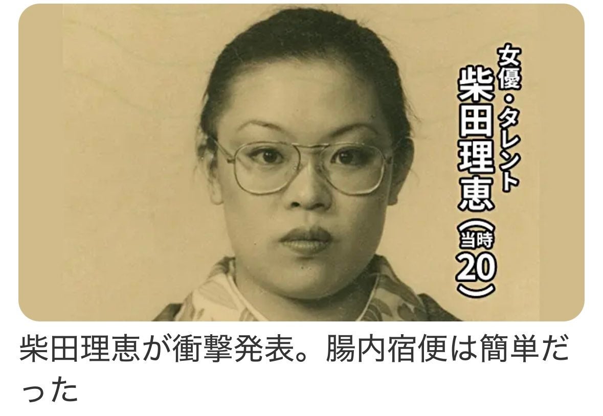 M-1王者・松井ケムリ、今度は画像の古さを指摘