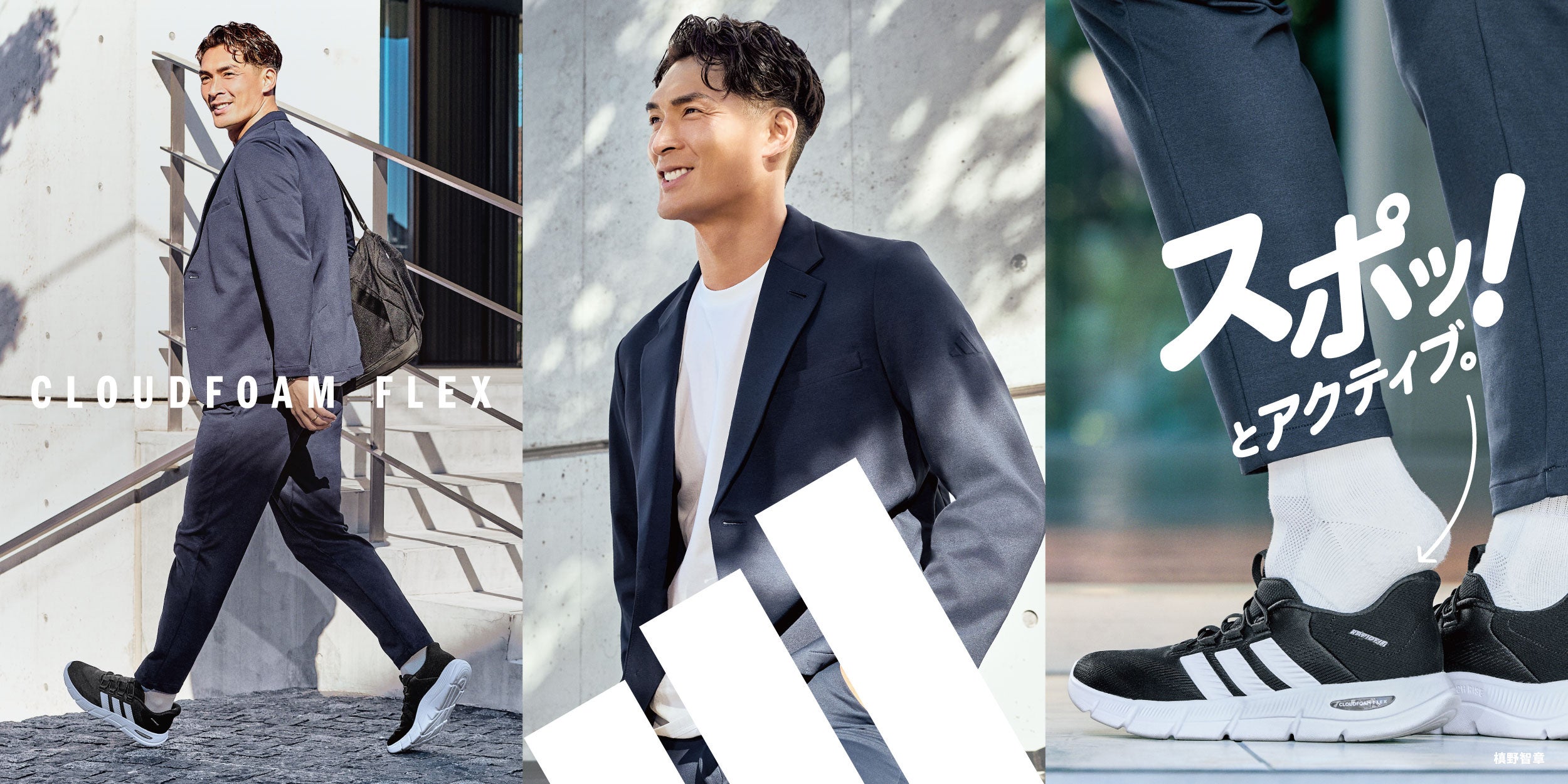 アディダス、手を使わず履ける新技術「RAPIDFIT」搭載のウォーキングシューズを発売