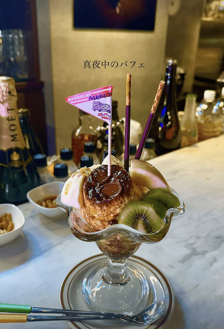 これぞ深夜の飯テロ! 浅田舞が真夜中に投稿したものとは