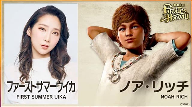 ファーストサマーウイカが『龍が如く』最新作に出演！