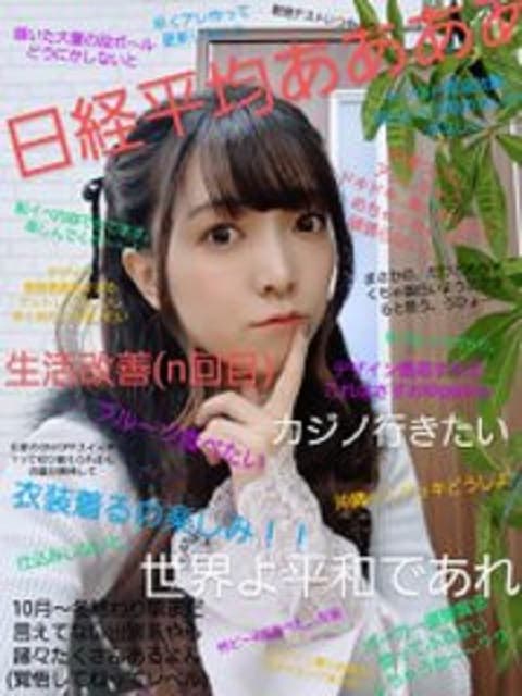 「情報量が多いｗ」声優 西尾夕香が自撮りにいろいろ詰め込む！