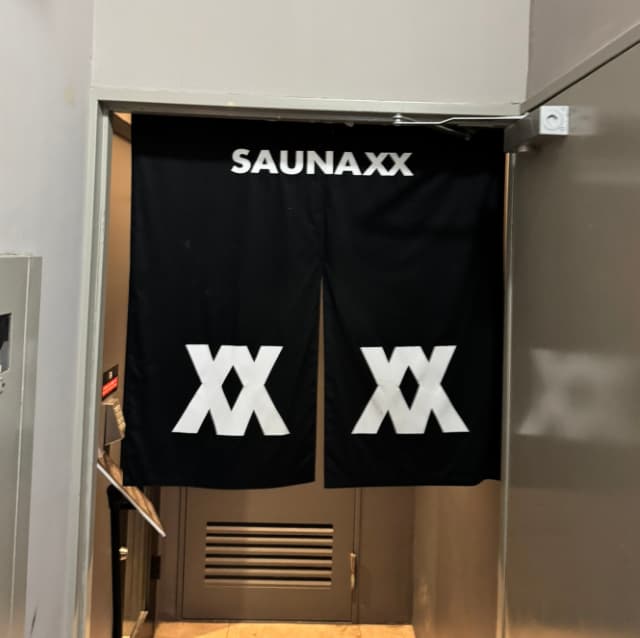 お笑い芸人カラテカ入江、会社設立6年目に向かう今年の元旦は「サウナ！」