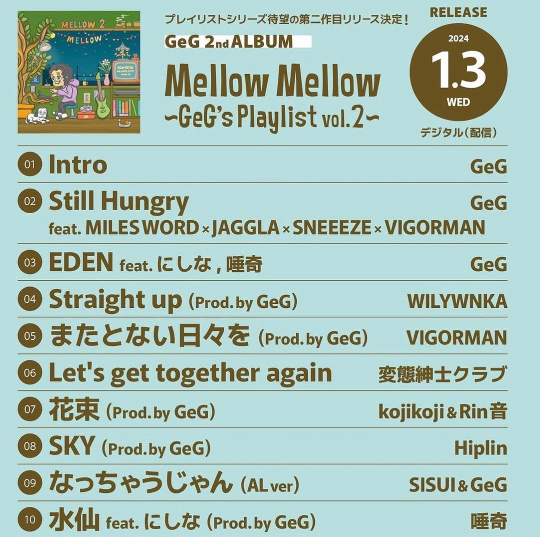 VIGORMAN GeGのアルバム発売を告知✨「出演1番多いの熱い❤️‍🔥❤️‍🔥❤️‍🔥」