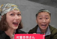 「最高に自由すぎるコンビ爆誕」Da-iCE・大野雄大×村重杏奈のダンス動画にファン歓喜