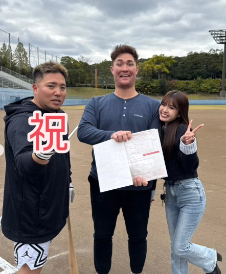 巨人・リチャード&外薗葉月が婚姻届を提出　証人は高橋みなみ＆山川穂高