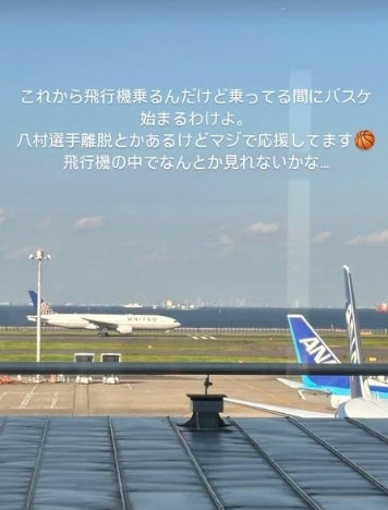「飛行機の中でなんとか見れないかな…」チョコプラ松尾がマジで応援