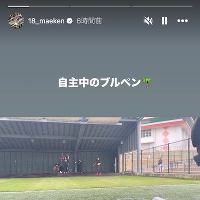 デトロイト・タイガース、前田健太が2025年シーズンに向けてブルペン入り！