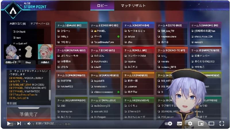白雪レイドの【APEX】プレイ前の限界手前までカスタムがすごい！