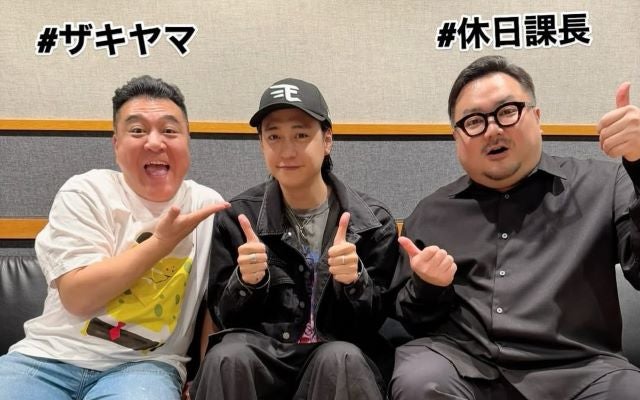 八乙女光、休日課長とザキヤマの現場で再会マシンガントークに笑顔が止まらない時間