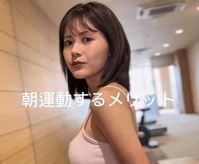 「素晴らしいスタイルです」マラソン美女子、頑張る朝トレムービー披露にファン拍手喝采！「自分も頑張ろ〜」