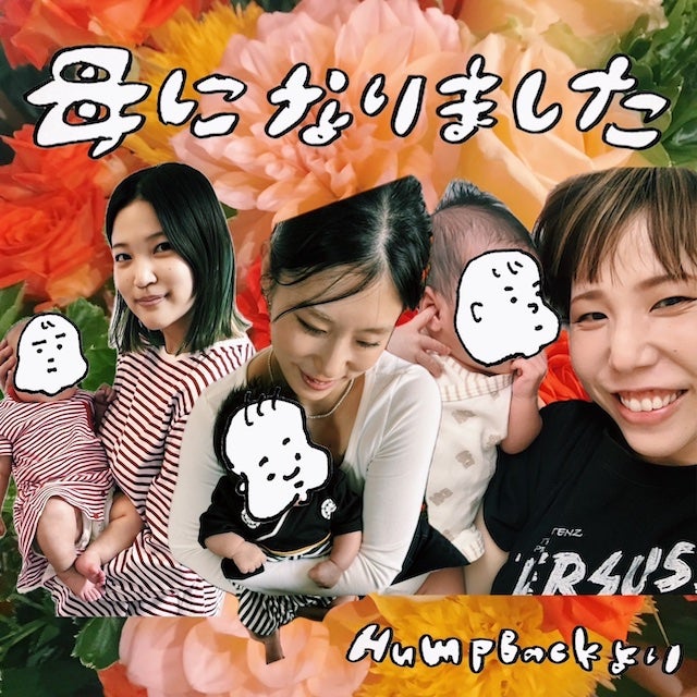 人気ガールズバンド メンバー全員