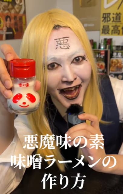 下手なラーメン屋より悪魔的！料理研究家・リュウジの悪魔ラーメンが話題に！