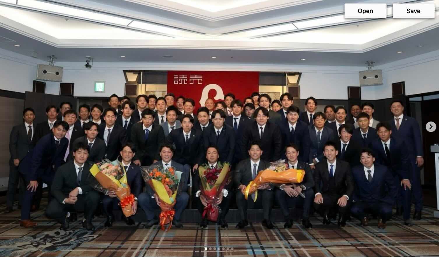 岡本和真、MLB挑戦をSNSで報告