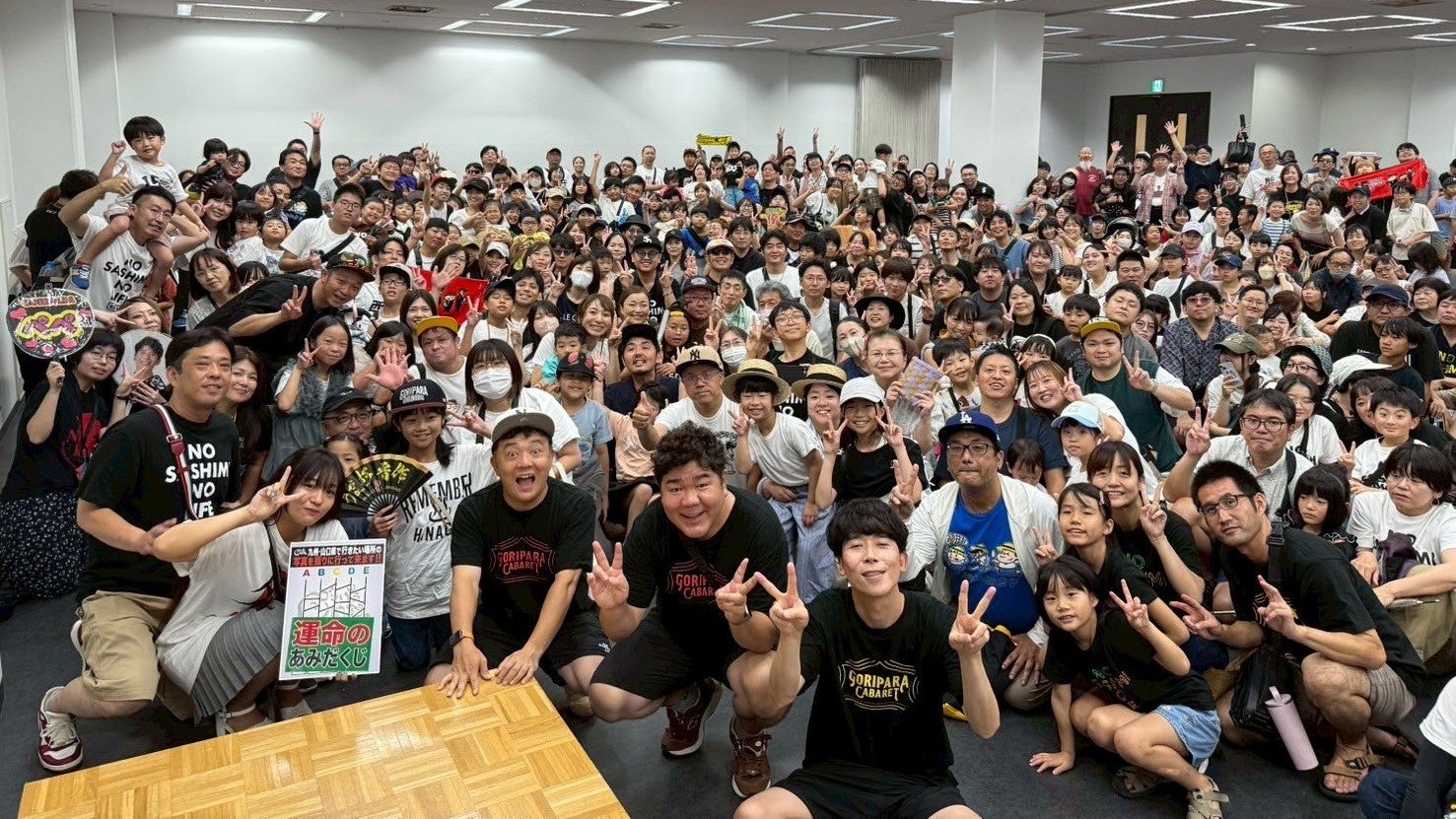 パラシュート部隊・矢野ペペ、お盆真っ只中の『ゴリパラ見聞録』イベントに感謝