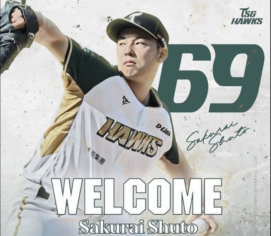 櫻井周斗選手　手形　ファンクラブナイト nvM98845_200x200.jpg