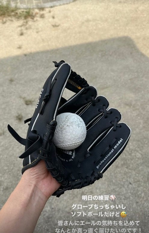 あの歌手が野球の練習！「なんとか真っ直ぐ届けたいのです！」