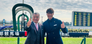 糸井嘉男が掛布雅之と京都競馬場で大興奮！
