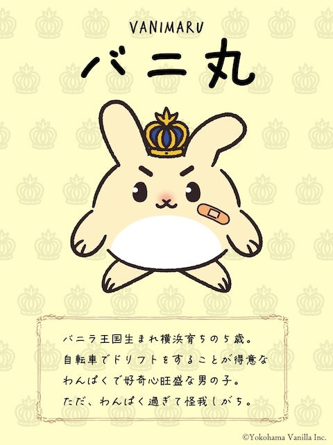 「原画見て愛着湧いた」元人気アイドルが自身の会社の