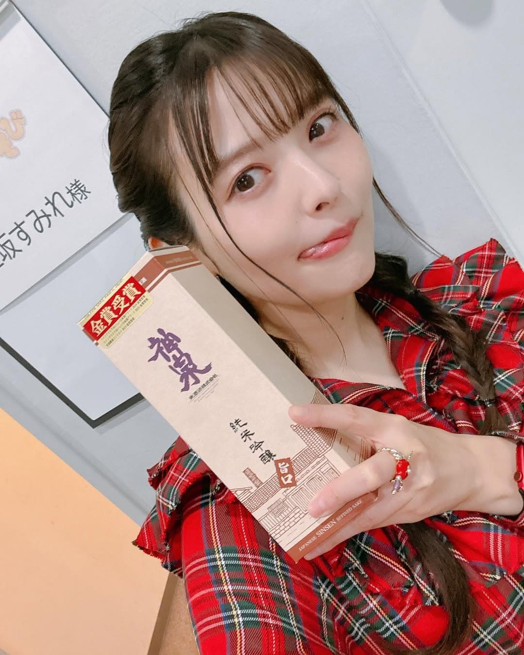 上坂すみれ、石川のイベントに登場！オフショットも「可愛すぎる」と話題に