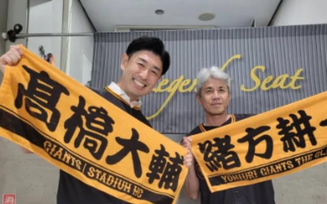 緒方耕一、東京ドームでレジェンズ解説！熊本工の後輩・荒木雅博と共演