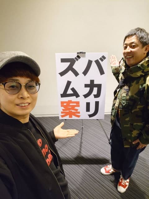 「圧巻でした」さらば青春の光・森田がバカリズムのライブを絶賛！