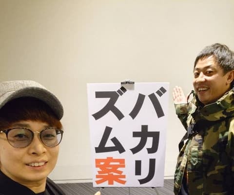 「圧巻でした」さらば青春の光・森田がバカリズムのライブを絶賛！