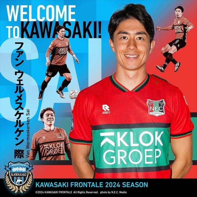 川崎　逆輸入サイドバック獲得🐬🇳🇱