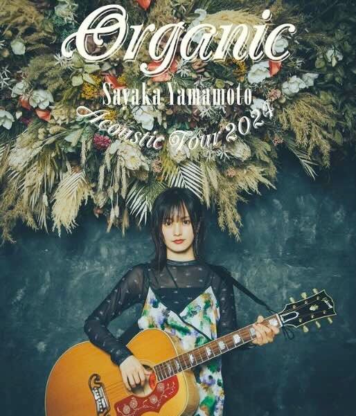 元NMBメンバーが新キービジュアル公開