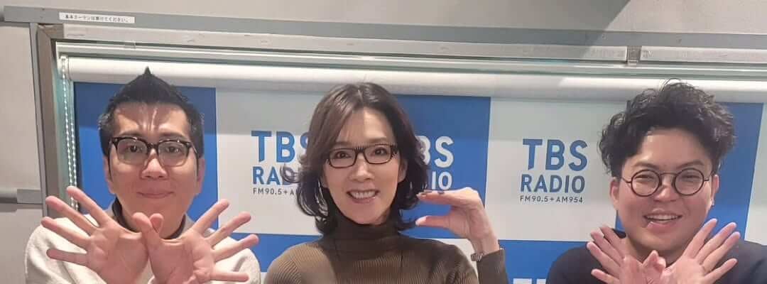 40周年！？真琴つばさ、朝からTBSラジオ『ヤーレンズの#ふらっと』にゲスト出演！