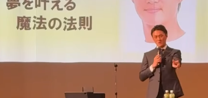 元サッカー日本代表、李忠成、「セルフマネジメント」をテーマに講演！社会で生き抜くマインドを語る！！