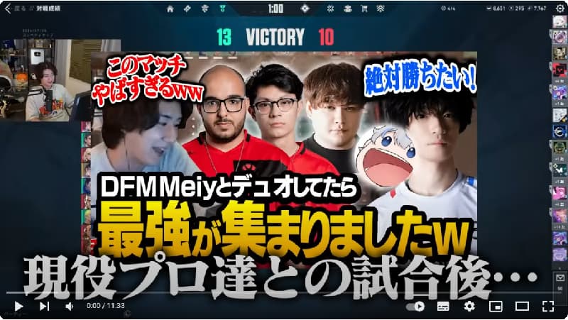 rionが「ちょっと俺がzekken狩るわ、一旦」と言いつつ現役スコアを叩き出す動画！