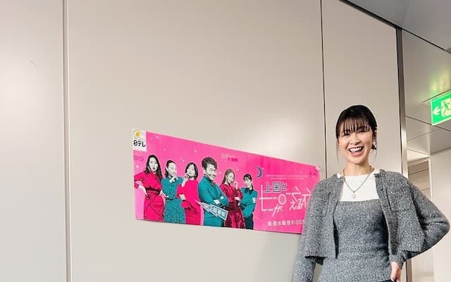 木村沙織が上田と吠える！