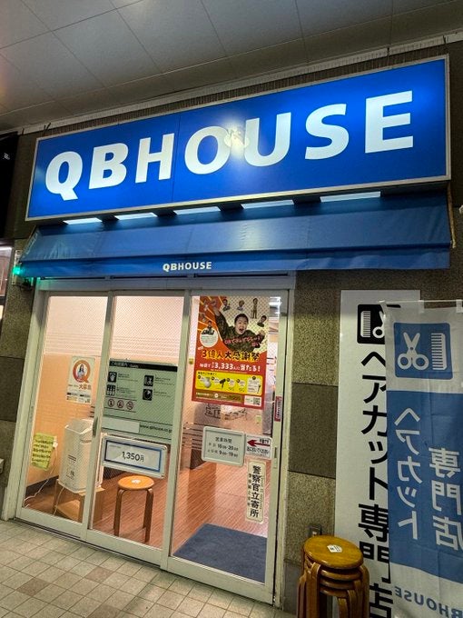 「キュビろう～！」やす子 アンバサダー務めるイベントを告知！！