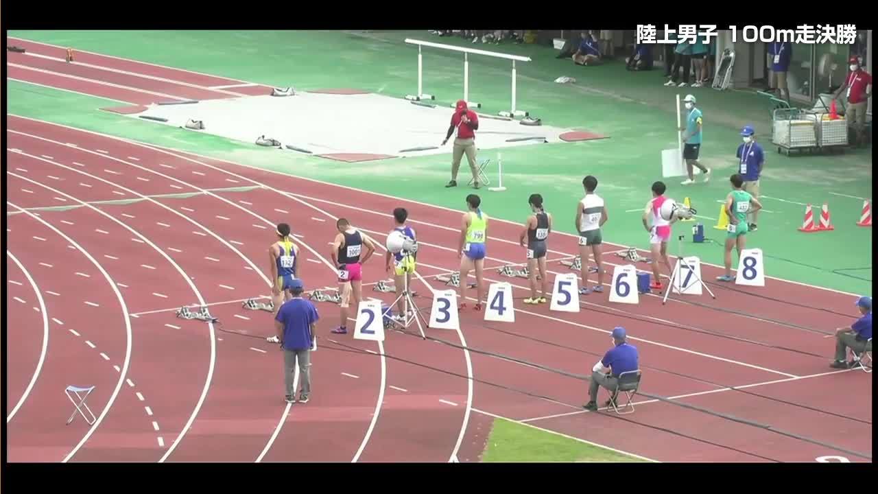 インターハイ2021 陸上競技 決勝ハイライト