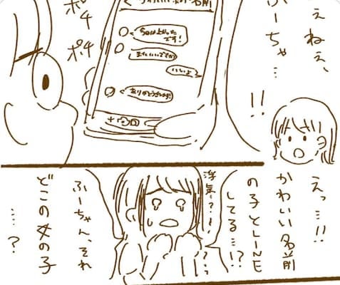 「ふ〜どの怪しいLINE相手」倉持由香が格ゲーマー日常漫画を公開