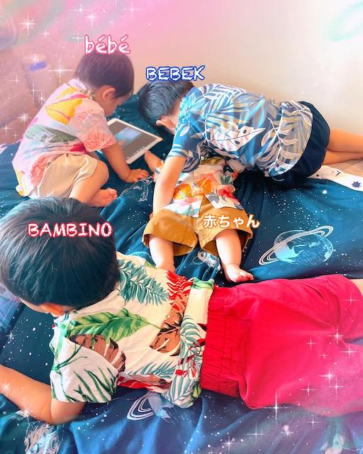 平愛梨「いつの間にかお兄ちゃん3人が赤ちゃんを囲んでた🤪」祝日の朝の様子を公開し話題に📸💖