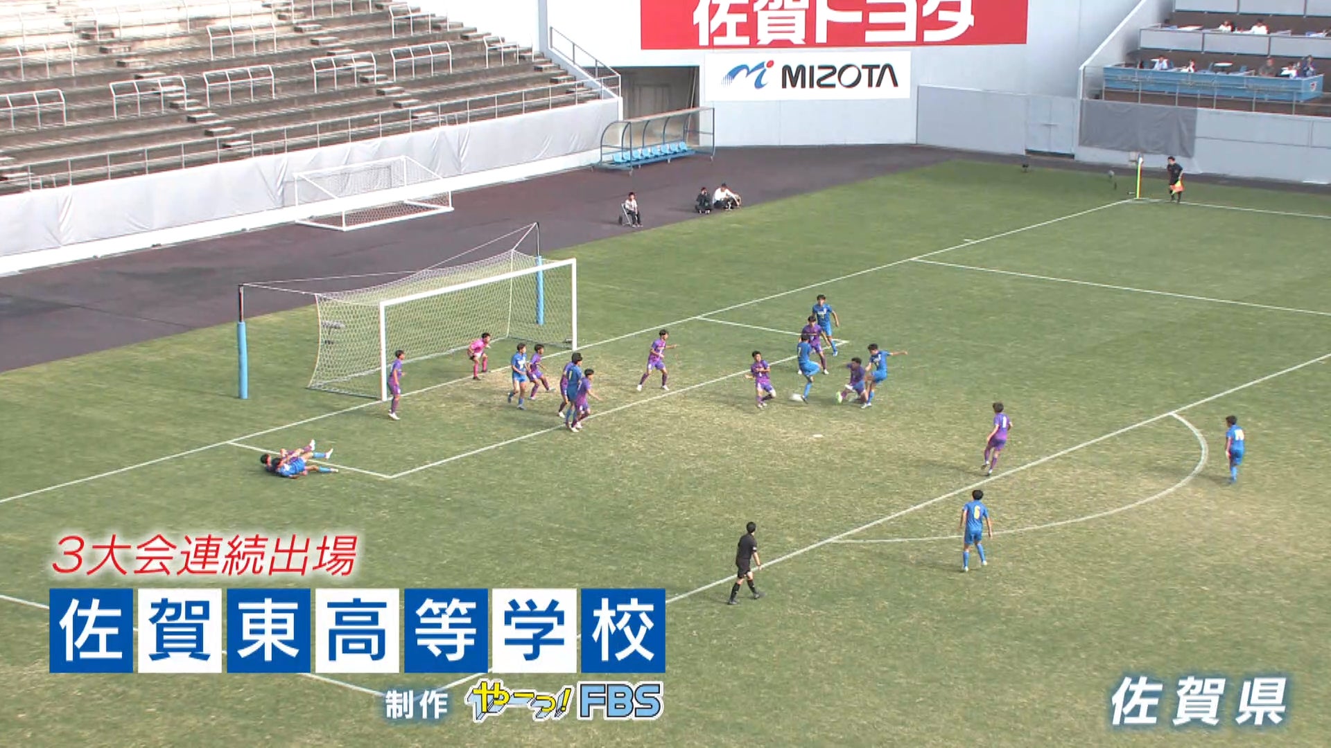 【代表校紹介】佐賀県代表 佐賀東を紹介！｜第104回全国高校サッカー選手権大会