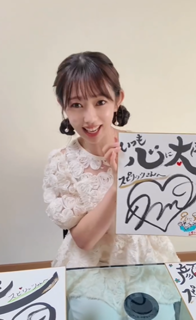 「実は…筆文字アートが趣味で」瓦割りで話題の美人アナ、意外なインドア趣味活かし