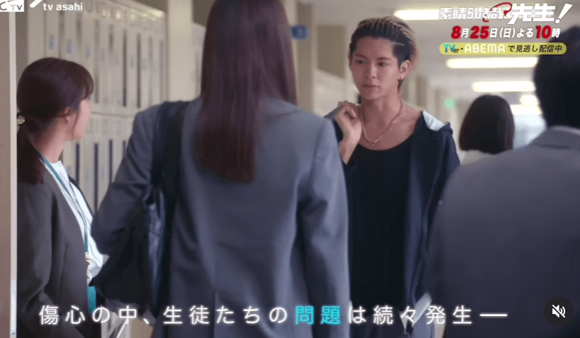 生田絵梨花、Instagramでドラマ『すばかな先生』第1話への感想を共有！ファンから続々と期待の声