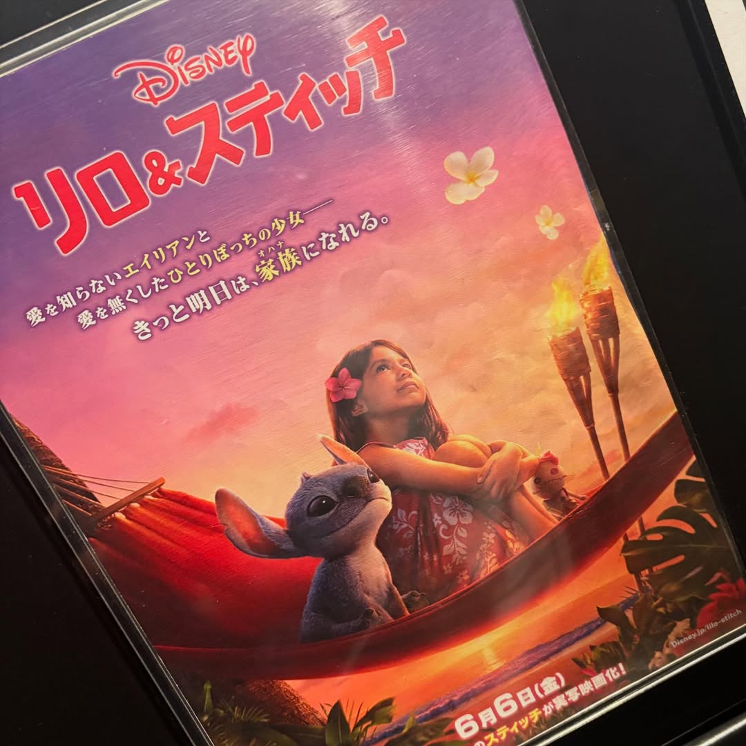 「リロ&スティッチ&シソンヌ」ミキ昴生がオハナと映画鑑賞！
